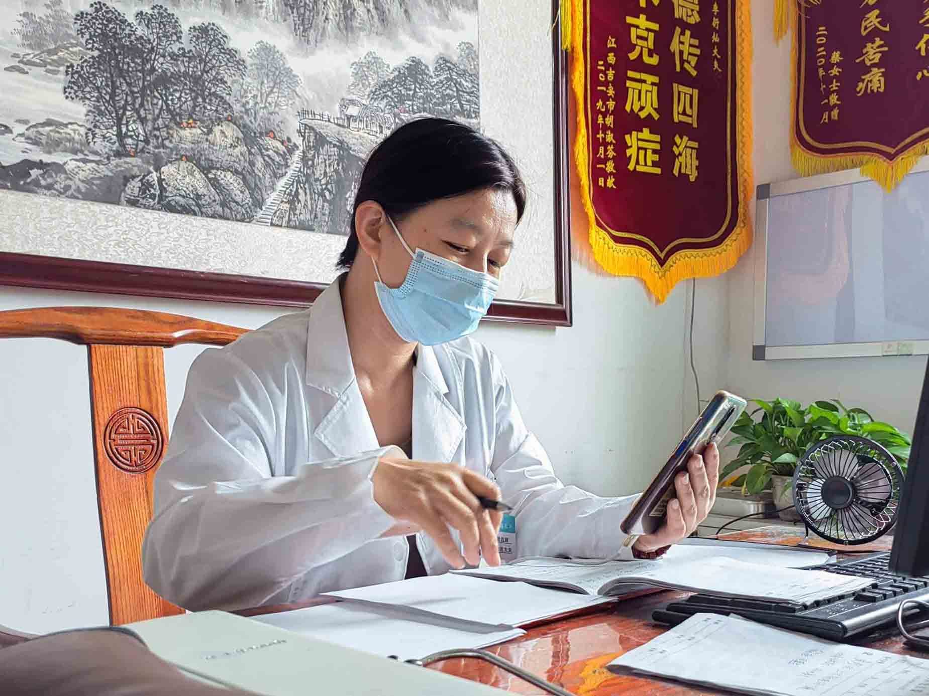 曹大夫问诊